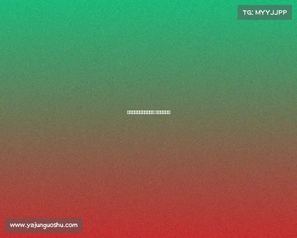 金狮电子竞技游戏怎么样 金狮集团官网